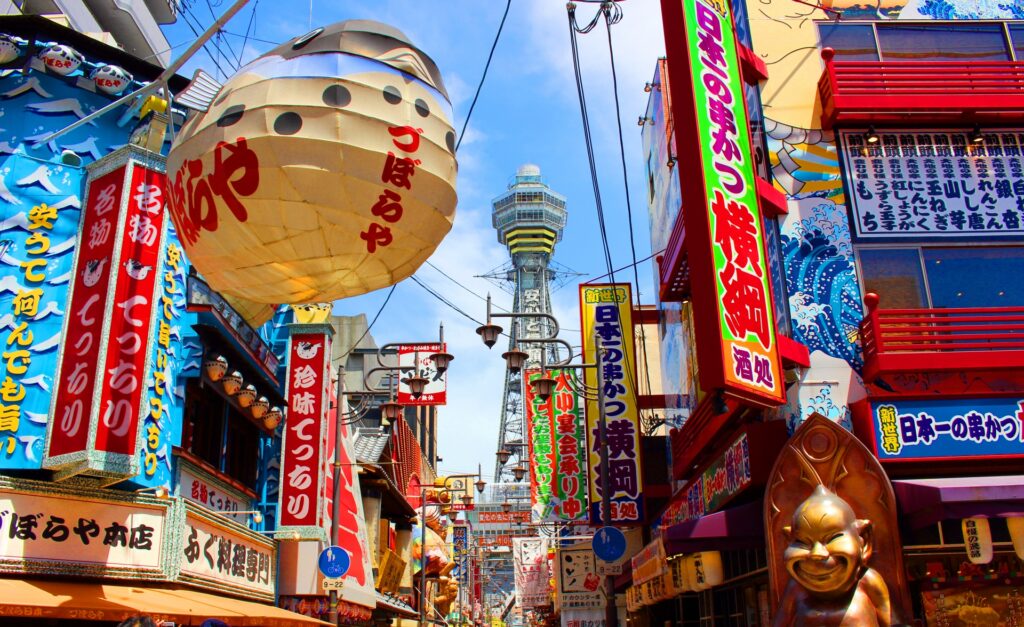 大阪の観光地(新世界)